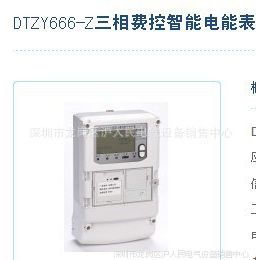 中国电能仪表市场 价格、厂家与供应商全解析